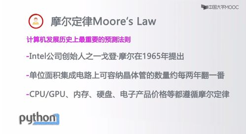 Python語言程序設(shè)計(jì) 北理國(guó)家精品課程學(xué)習(xí)筆記與數(shù)字內(nèi)容制作服務(wù)